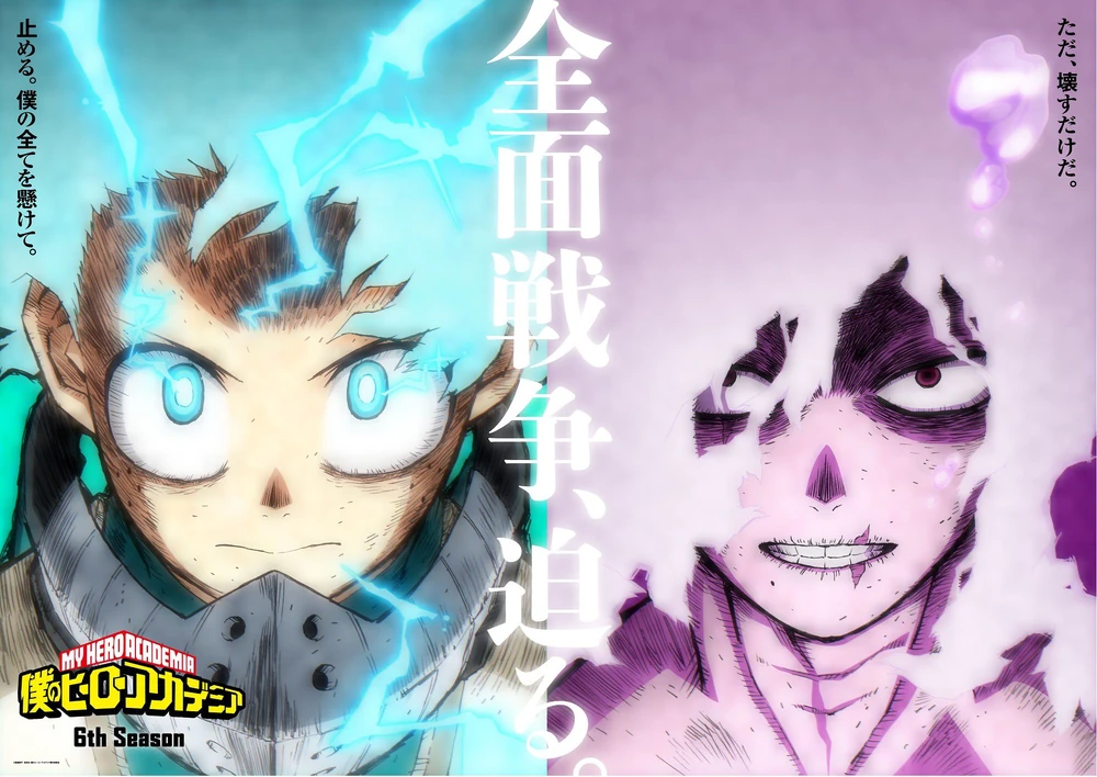 Boku no Hero Academia luce teaser de la temporada 6; anuncia cuándo acabará  el manga