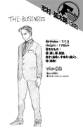 Volume 25 Kotaro Shimura Profile.png (202 KB) Kotaro Shimura profile.