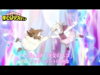 『僕のヒーローアカデミア』7期第20話(No.158)「少女のエゴ」特殊EDノンクレジット映像／EDテーマ：「六等星」ざらめ