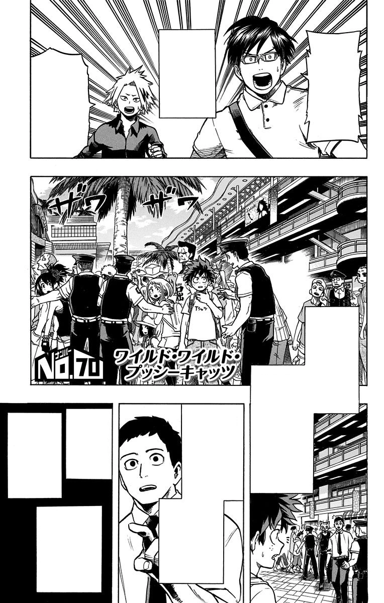 Chapter 70 | My Hero Academia Wiki | Fandom