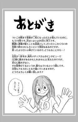 Volume 19, My Hero Academia Wiki