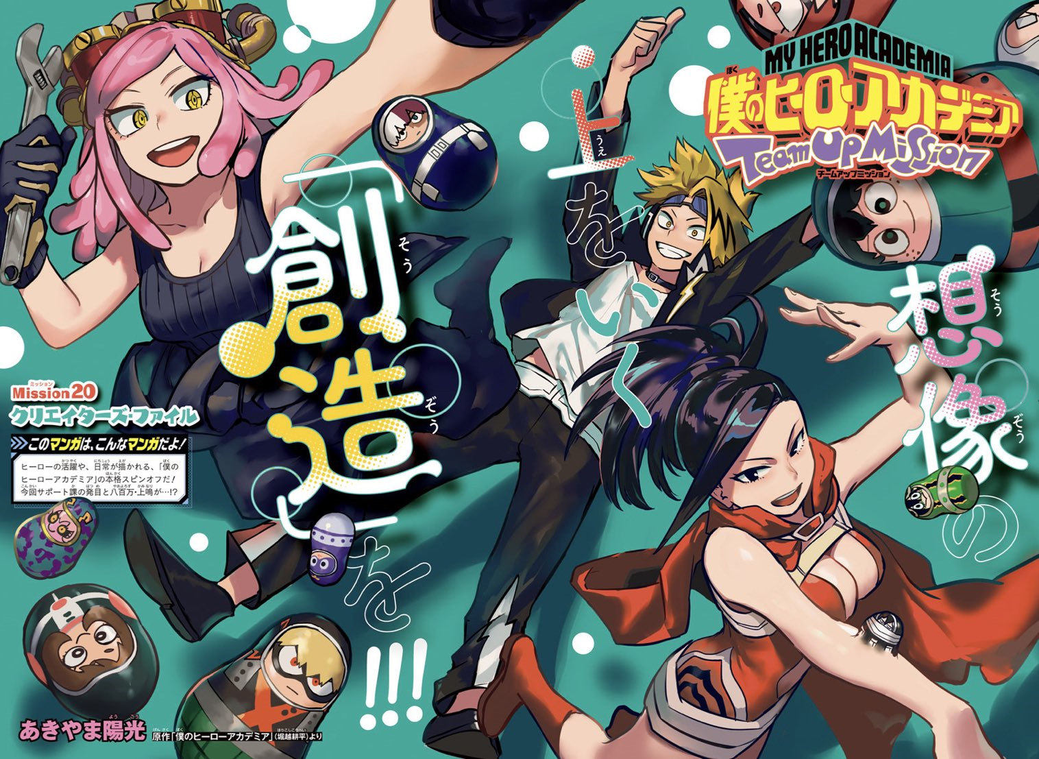 My Hero Academia, Chapter 40 - My Hero Academia Manga Online