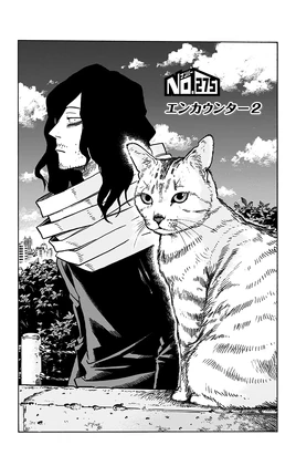 Chapter 275