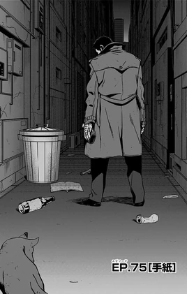 Chapter 75 (Vigilantes)