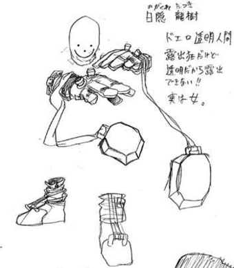 Toru Hagakure My Hero Academia Wiki Fandom