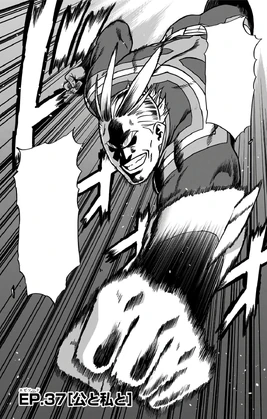 Chapter 37 (Vigilantes)