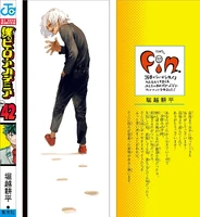 Volumen 42 | My Hero Academia Wiki | Fandom