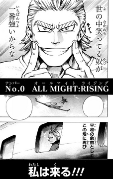 My hero academia all might rising full movie hot sale