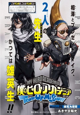 Chapter 25 (Team-Up Missions)