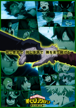 My Hero Academia Season 6 (@bnhacountdown) / X