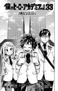 The volume illustration feat. Tenya, Izuku, and Ochaco.