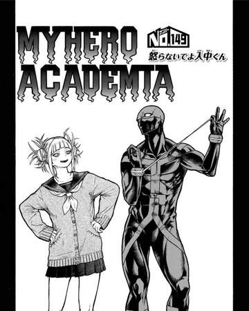 Chapter 149 My Hero Academia Wiki Fandom