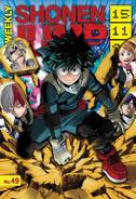 Weekly Shonen Jump - Volume 197 Cover