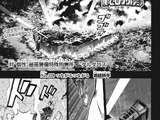 Chapter 328