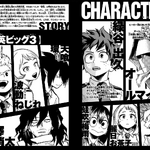 Volume 15 My Hero Academia Wiki Fandom