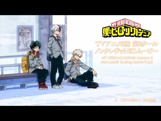 ヒロアカ5期ED②-『僕のヒーローアカデミア』TVアニメ5期第2クールノンクレジットエンディングムービー／EDテーマ-「嘘じゃない」崎山蒼志