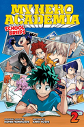 US School Briefs II Cover