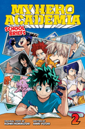 School Briefs II English Cover