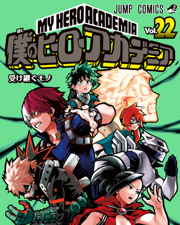 Joint Training Arc My Hero Academia Wiki Fandom It is a mix and match with the outfits, having a. joint training arc my hero academia