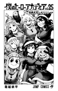 The Volume Illustration feat. Class 1-B's girls.