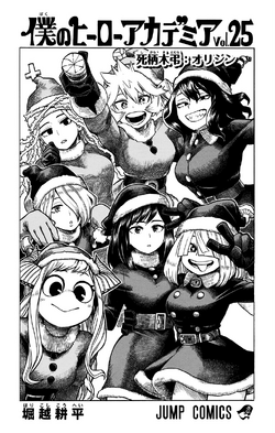 25+ My Hero Academia Manga 11