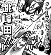 Mineta Bounce in the Manga.