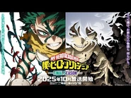 Season 8 PV 1 Trailer