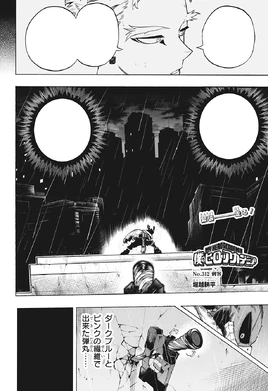 Chapitre 312