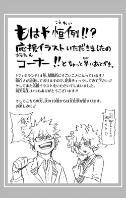 Volume 18, My Hero Academia Wiki