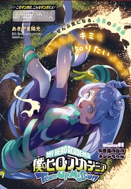 Chapter 41 (Team-Up Missions)