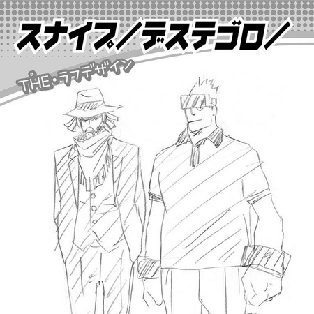 Snipe Image Gallery My Hero Academia Wiki Fandom