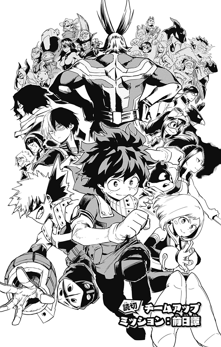 My Hero Academia: Team-Up Missions Manga Volume 3