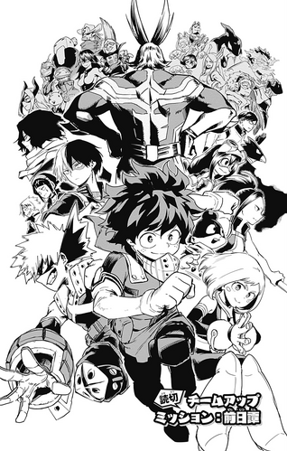 Chapter 0 (Team-Up Missions) | My Hero Academia Wiki | Fandom