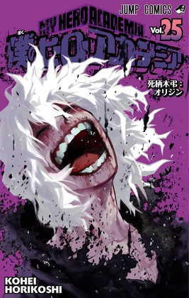 Volumen 25