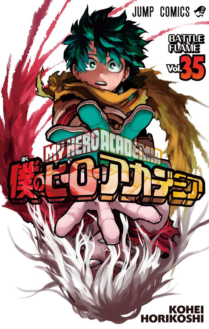 Por que você precisa ler My Hero Academia