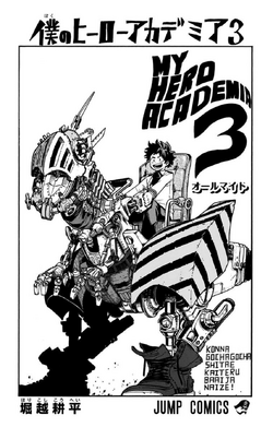 My Hero Academia Manga Volume 3