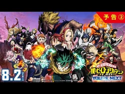 My Hero Academia: You're Next | My Hero Academia Wiki | Fandom
