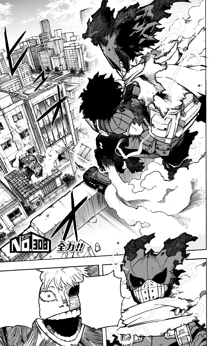 Chapter 308 My Hero Academia Wiki Fandom