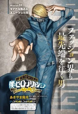 Chapter 31 (Team-Up Missions)