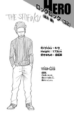 Volume 15 Ken Takagi's Profile