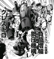 Burden-Amplifying Steel Pressure Mechanism Claustro01