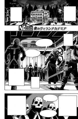 Chapitre 220