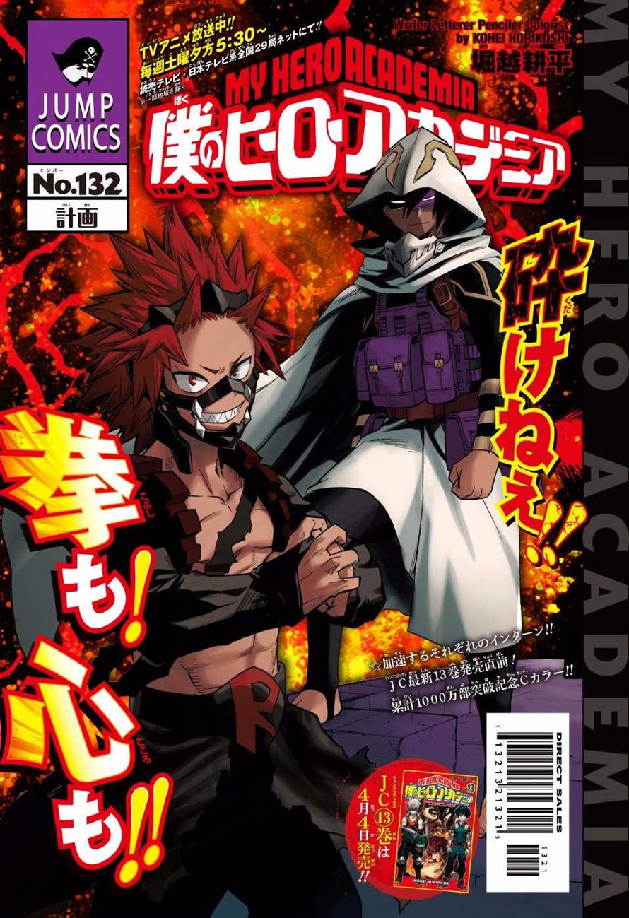 Volume 6, My Hero Academia Wiki