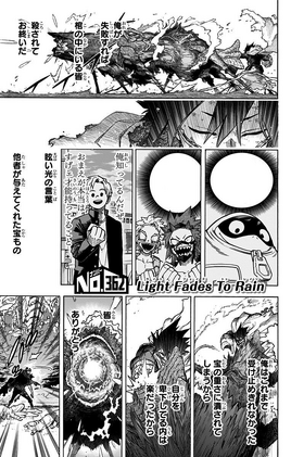 Chapter 362