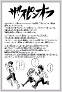 Horikoshi habla sobre los Spinoff Vol13