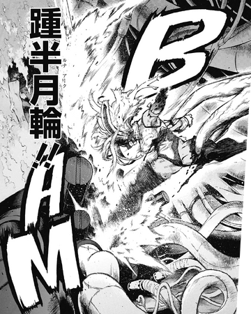 Luna Arc My Hero Academia Wiki Fandom