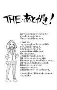 Volume 17 Horikoshi Talks about approaching the end of the Shie Hassaikai Arc