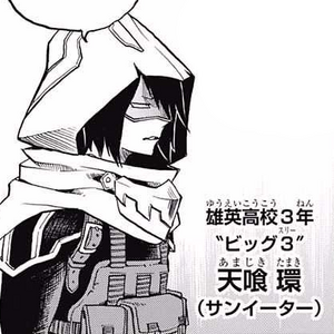 Discuss Everything About My Hero Academia Wiki Fandom Discuss Everything About My Hero Academia Wiki Fandom