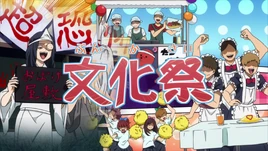 U.A. School Festival