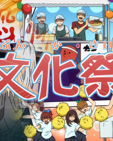 U A School Festival My Hero Academia Wiki Fandom